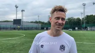 СИБЫЧ ПРО СВОЮ ГРУППУ И МАТЧ ПРОТИВ ЛИТВИНА