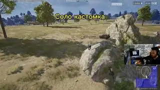 Кастомний Турнір по Pubg