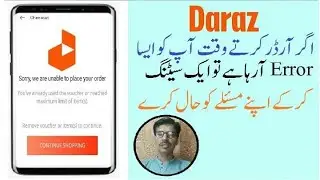 daraz order issue | order karty waqt error