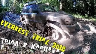 EverRest Trial 2018 Тріал в Карпатах