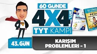 Karışım Problemleri - 1 I 4*4'lük TYT Matematik Kampı I 43. Gün I #yks2025