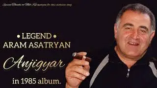 Aram Asatryan - Anjigyar (NEW 2023 EXCLUSIVE RELEASE)