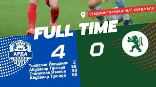 Арда - БОТЕВ 4:0 (9 кръг, сезон 2023/24)