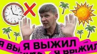 Мой путь от ярости до полного дзена 