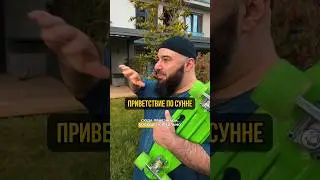 Распространяйте сунну