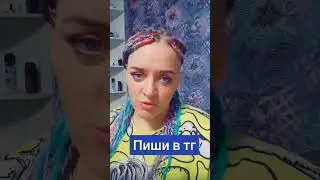 найти выход