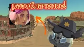 РАЗОБЛАЧЕНИЕ НА ДАШУ ДЖАКЕЛЬ! **позор тиктока**