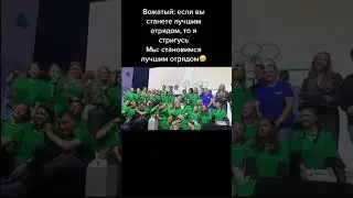 У вас было что-то подобное ?) #лагерь #океан #артек
