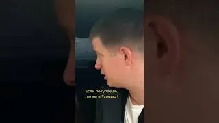 Покупаю ведро компрессии, Мише конец! / Юмор, приколы, пранк/ Tiktok mishandkatya/ Миша и Кейт