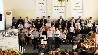 О дай мне не забыть | КВАРТЕТ МОЛОДЕЖИ | Красивая христианская песня