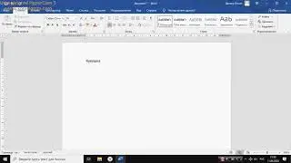 Как поставить ударение в ворде