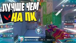 ЧЕМ ОТЛИЧАЮТСЯ ПОВТОРЫ в VALORANT MOBILE и ПК?!