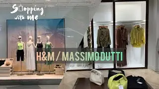 Шопинг влог Massimo Dutti / H&M / обзор летней коллекции / интересные находки