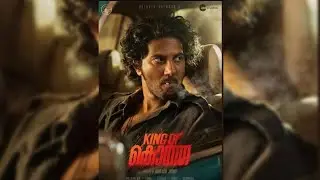 King Of Kotha Teaser Trailer | Dulquer Salman | Aishwarya L | Abhilash J | king of kotha trailer |