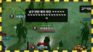로드나인 / 뭐여.. 벌써 서버 먹은거 같은데? 전설 괜히 뽑았네..