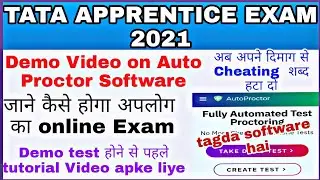 Tata Apprentice Exam 2021 | Auto Proctor Live Demo Test | Aise Hoga Trial Exam | TA Exam 2021 Update