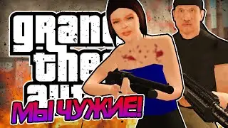 😱 ВСТУПИЛИ В ЧУЖИХ?! • DYOM