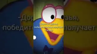 #мем