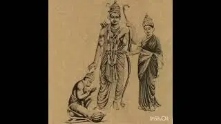 Ramaya Ramabhadraya