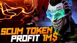 HOW TO CREATE A SCAM TOKEN AND EARN 1M$ – HONEYPOD REMIX INSTRUCTIONS | 