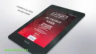 Al Fathun Nawa Jilid 1- 3 (Tuhan . Quran . Furqan . Manusia . Kemanusiaan)