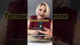 Распаковка #siberianwellness #сибирскоездоровье