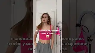 больше жизы в моей инсте #идея #инфобизнес #лайфхак #блогинг #визуал #заработок #мемы