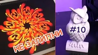 ЧЕЛЛЕНДЖ ЗАЛИП - ПОБЕДИЛ ► УДИВИТЕЛЬНЫЕ И ПРИЯТНЫЕ ВИДЕО #10