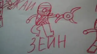 Ниндзяго наследие 3 серия
