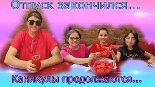 Отпуск был прекрасен/ Вливаемся в будни #семейныйвлог #жизньвгермании