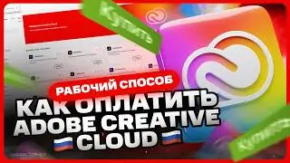 How to Pay for Adobe Creative Cloud in 2025