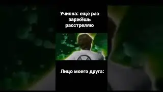 Мемы бен 10