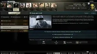 Подсумок Тета. Кому лучше сдать квест? У кого упадет репутация а у кого нет?