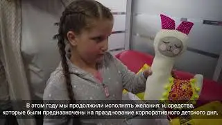 Все по мечтам