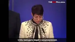Депутат Европарламента о вакцинации