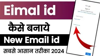 Email id kaise banaye | How to create email id | New email id kaise banaye 2024