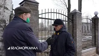 Ограда - как не надо! 📹 TV29.RU (Северодвинск)