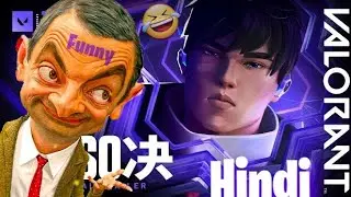 Valorant Mobile Beta *FUNNY* Gameplay With Friends | MUST WATCH | HINDI @TooAndhbhakt