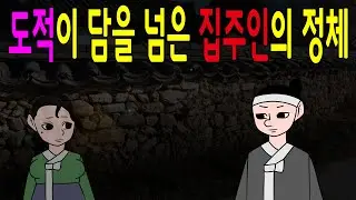 한양으로 떠나는 삼형제의 세 갈래길