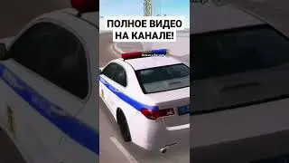 РУССКИЕ КОПЫ НА NEXT RP! 