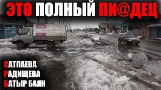 30 Years of Independence of Kazakhstan's Government/Degrading Petropavlovsk/Benzostroy 2021