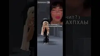 ХАХАХАХАХА