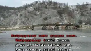 aul yram garmun yte klip