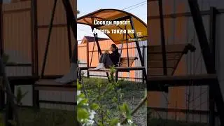 Качель своими руками на коленке