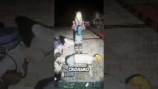 Когда жестко кайфанул #shorts #crazspeak #abioticfactor #abioticfactorgameplay | Abiotic Factor