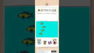 Как пройти brain test 109 уровень