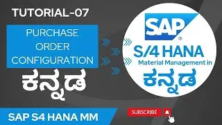 7. SAP S4 HANA MM SAP S4 HANA MM TUTORIAL IN ಕನ್ನಡ |  CONFIGURATION OF PO