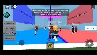 Стрим! Играем в роблокс и амонг ас!