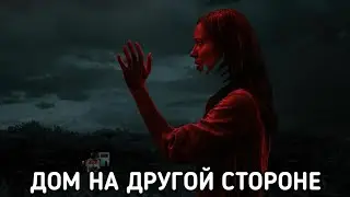 РЕЛАКС МУЗЫКА С ОБЗОРОМ НА фильм 
