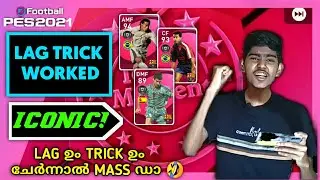 BARCELONA ICONIC BOXDRAW PACK OPENING | GOT ICONIC WITH TRICK & LAG | PES 2021 | MALAYALAM